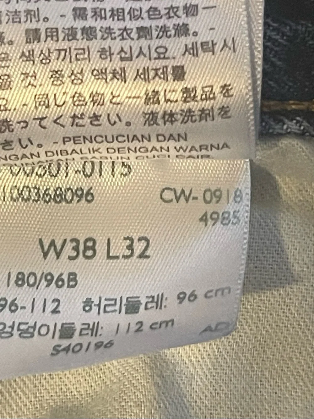 Men’s Levi’s 501 - W38 L32